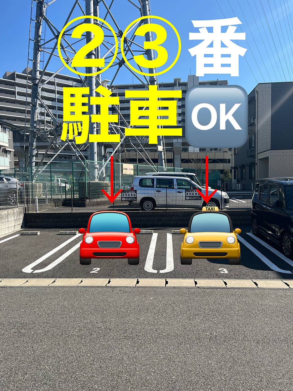 流山おおたかの森トータル整骨院
