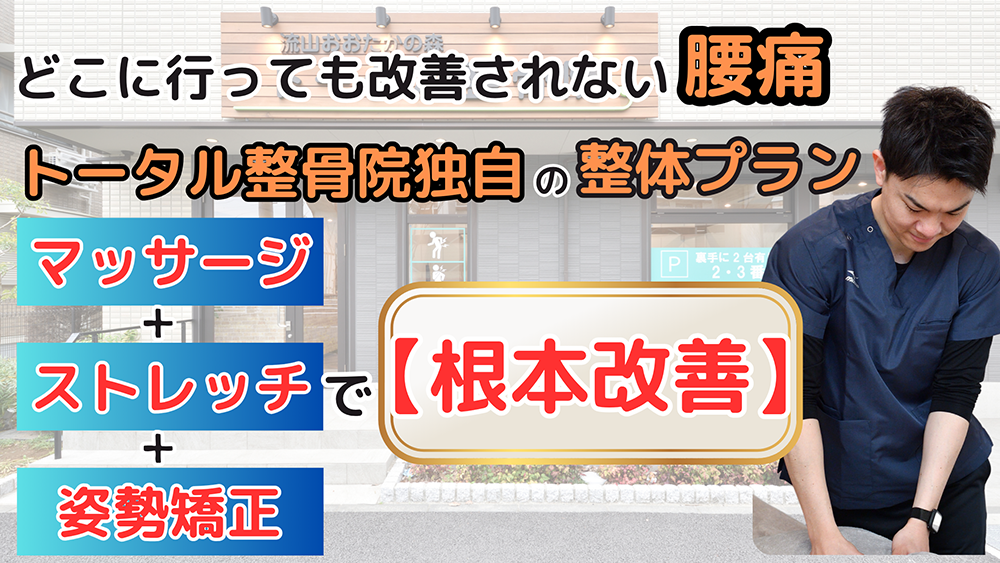 メインイメージ