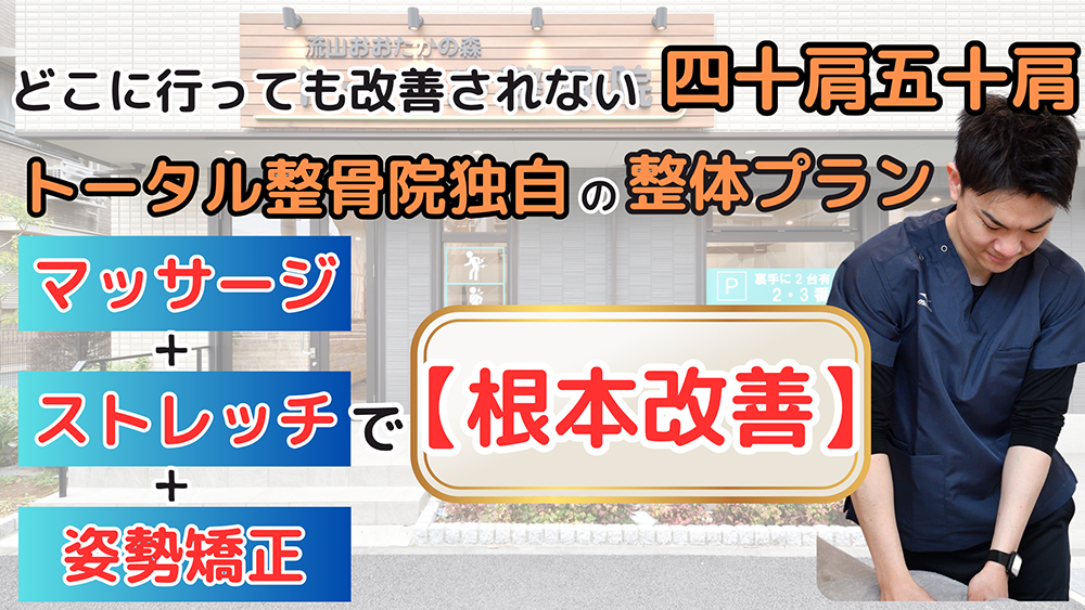 メインイメージ