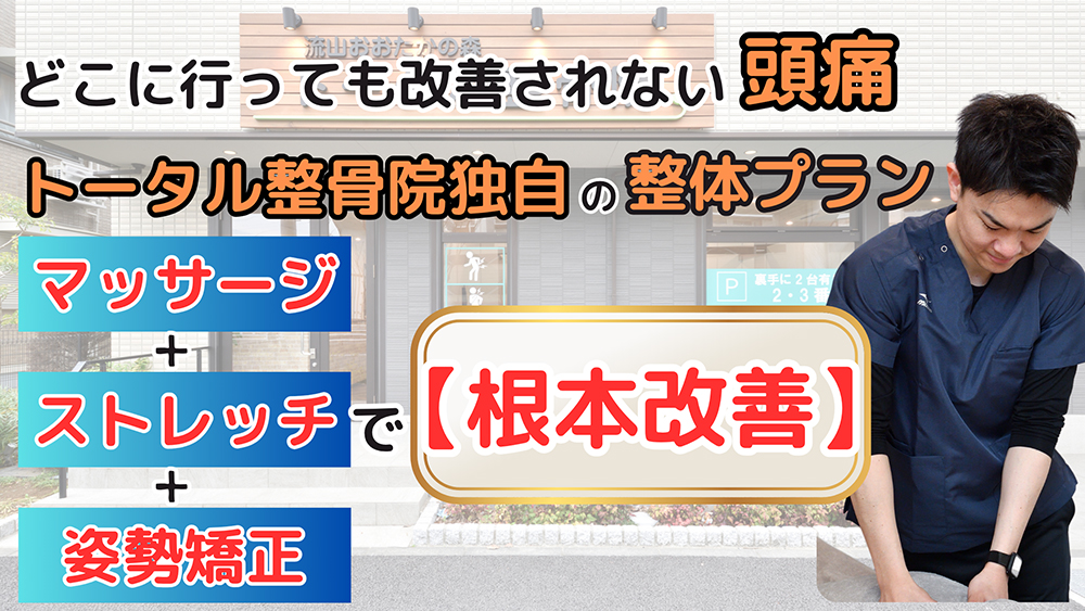 メインイメージ