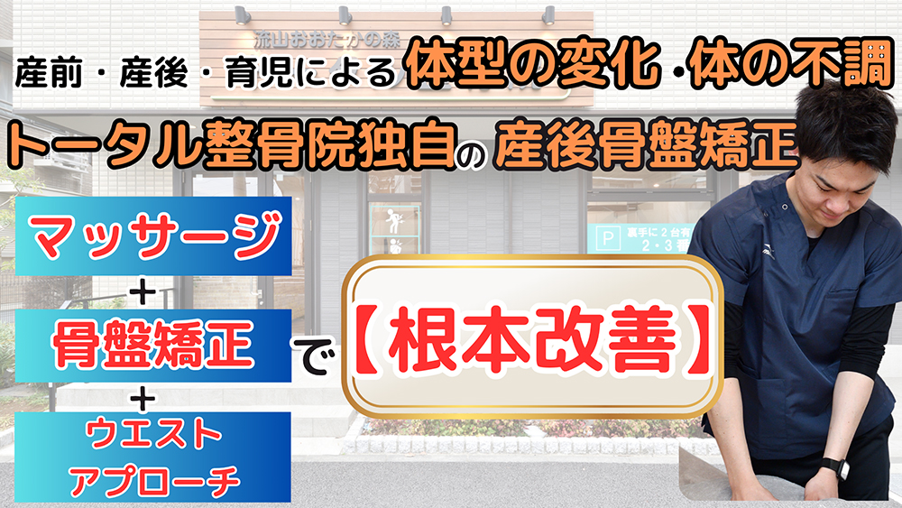 メインイメージ