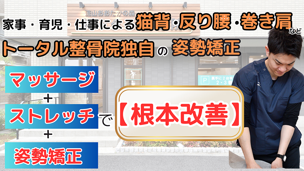 メインイメージ