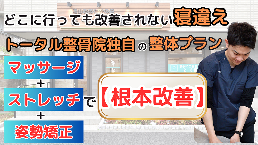 メインイメージ