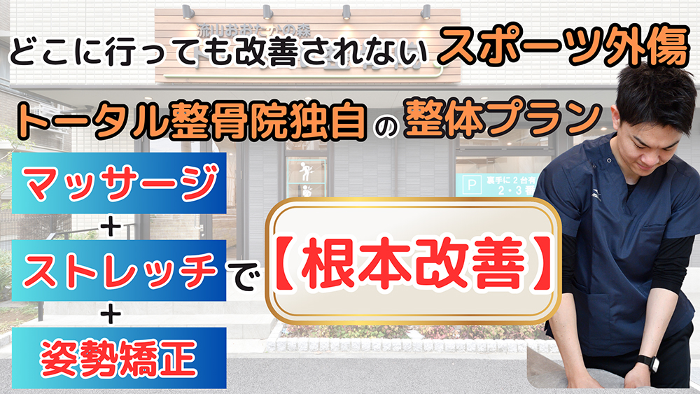 メインイメージ