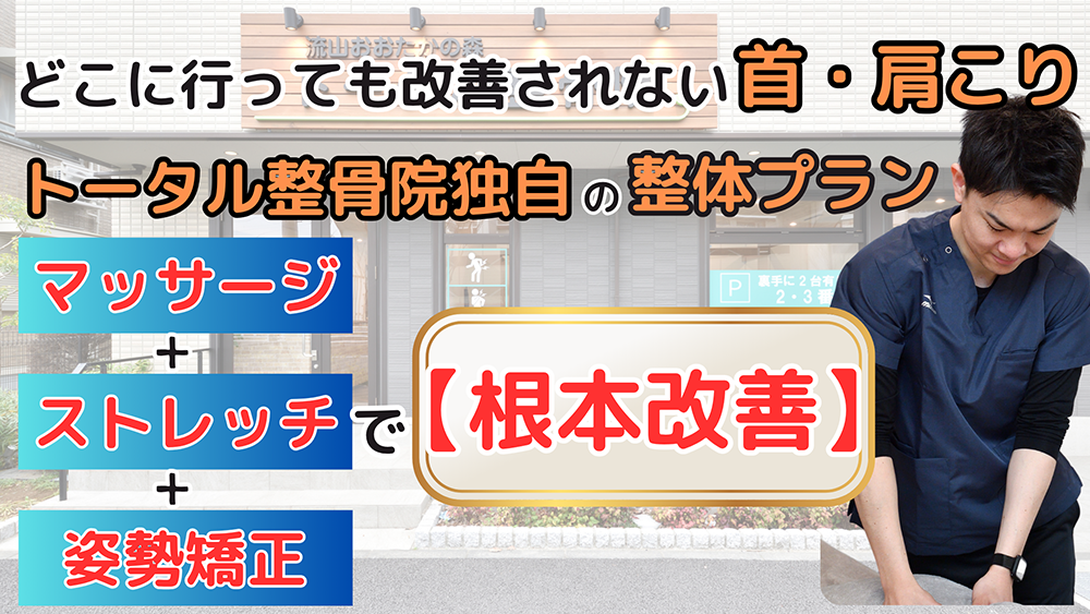 メインイメージ