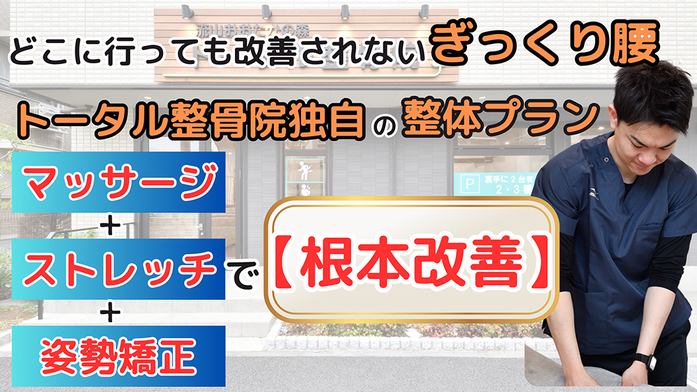 メインイメージ