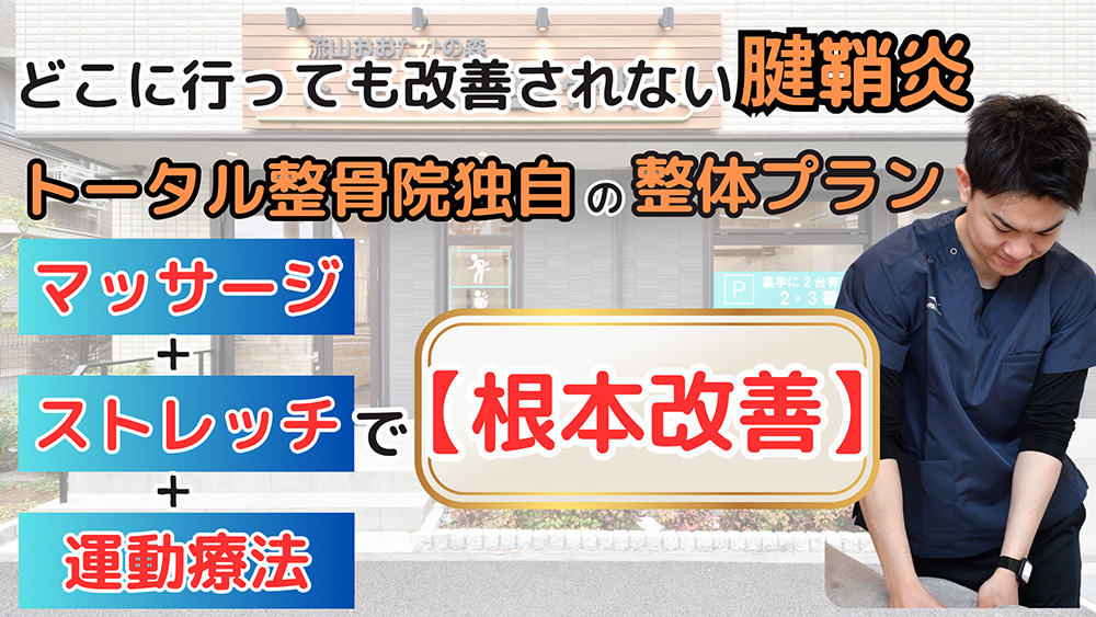 メインイメージ